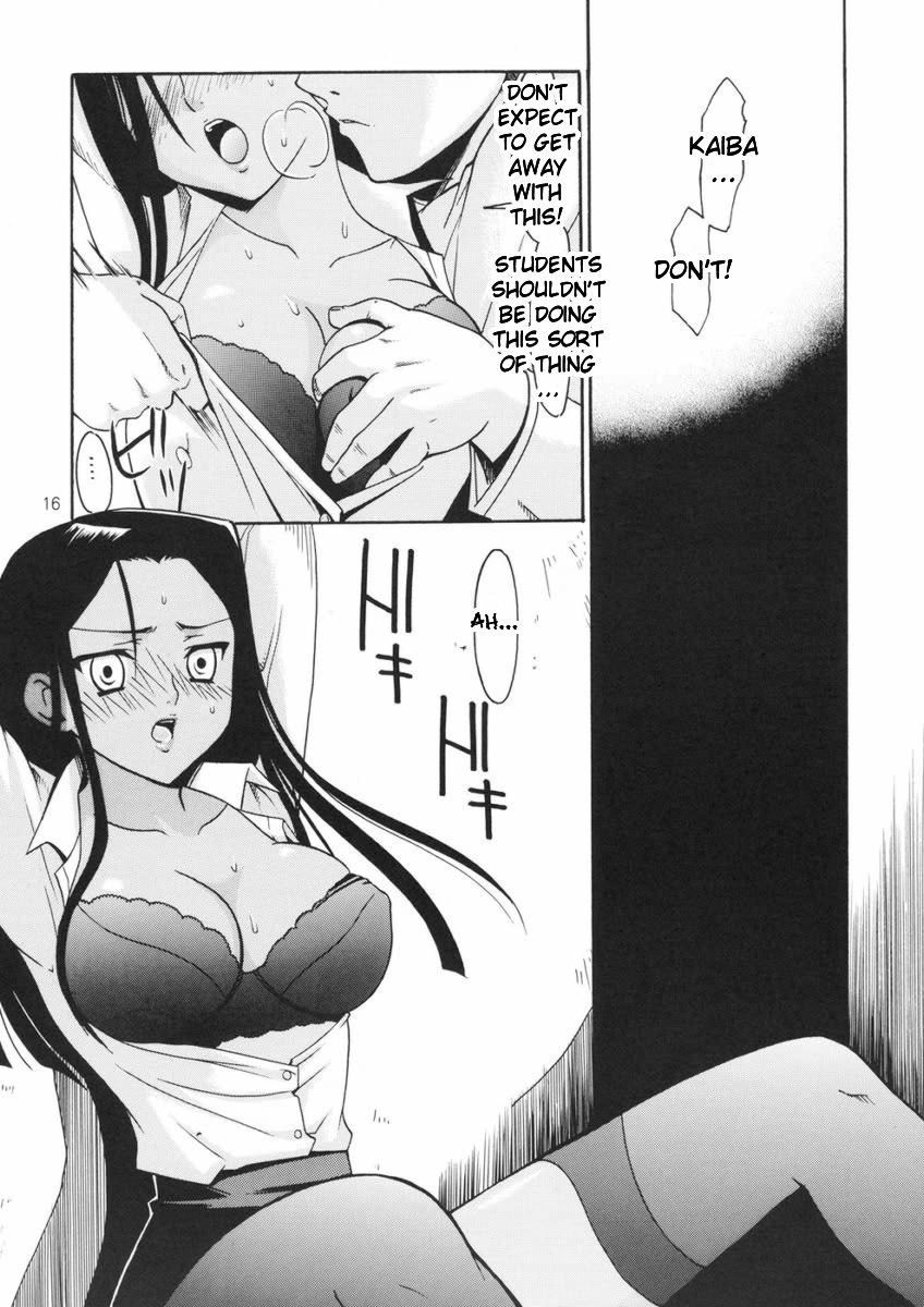 Image #17