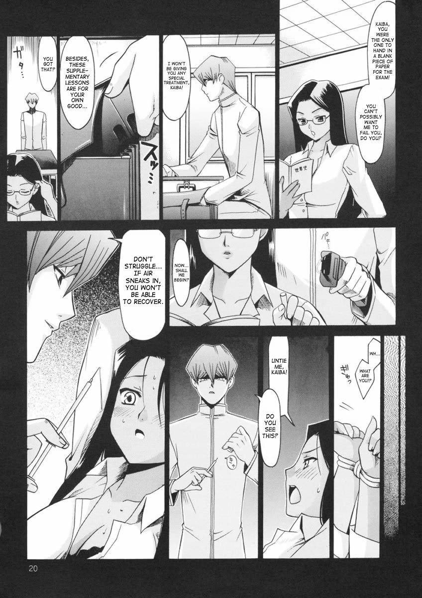 Image #21