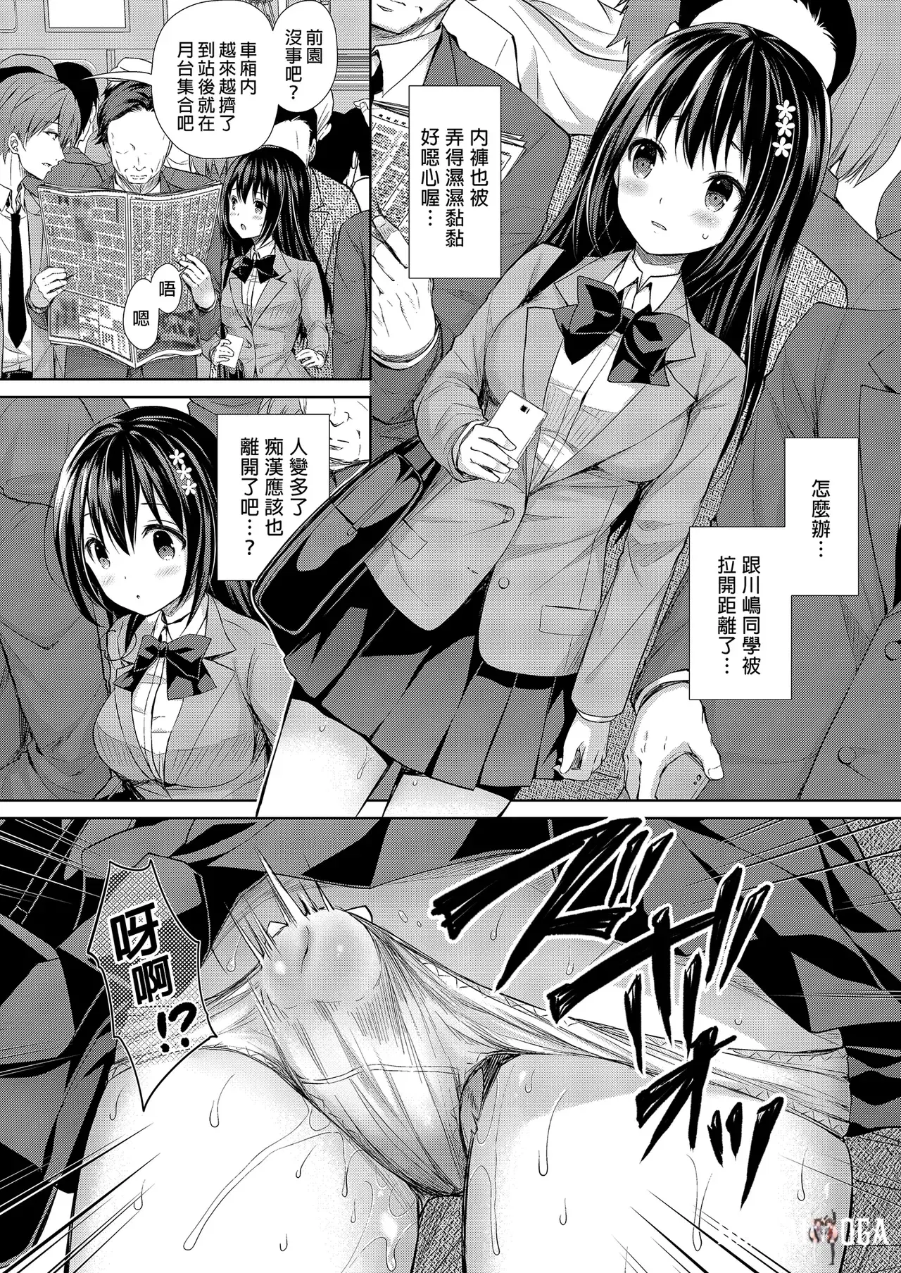 Image #10