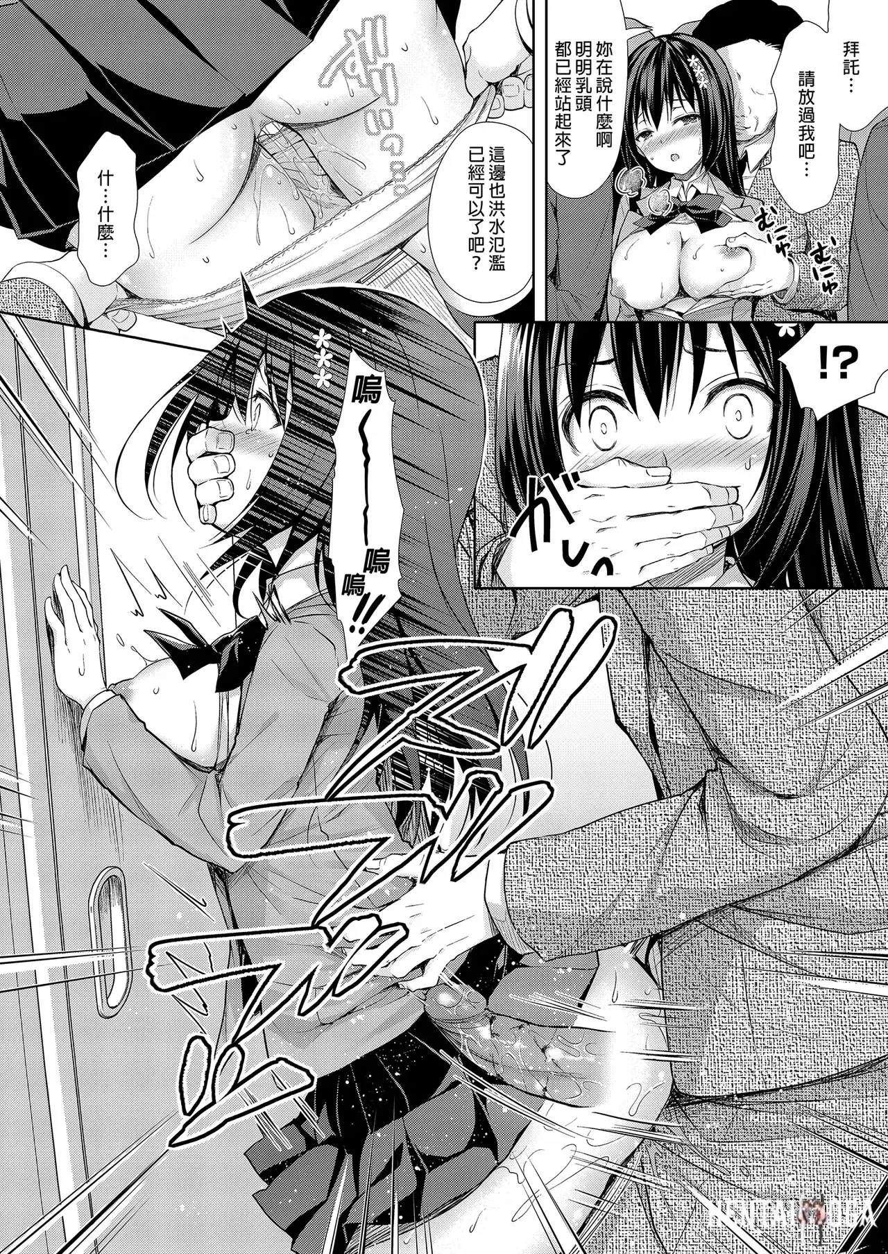 Image #12