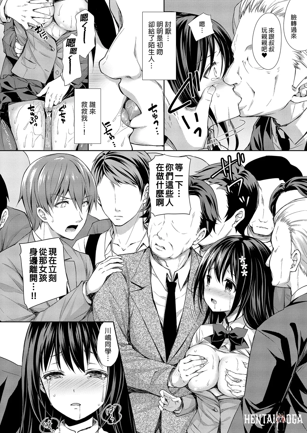 Image #18