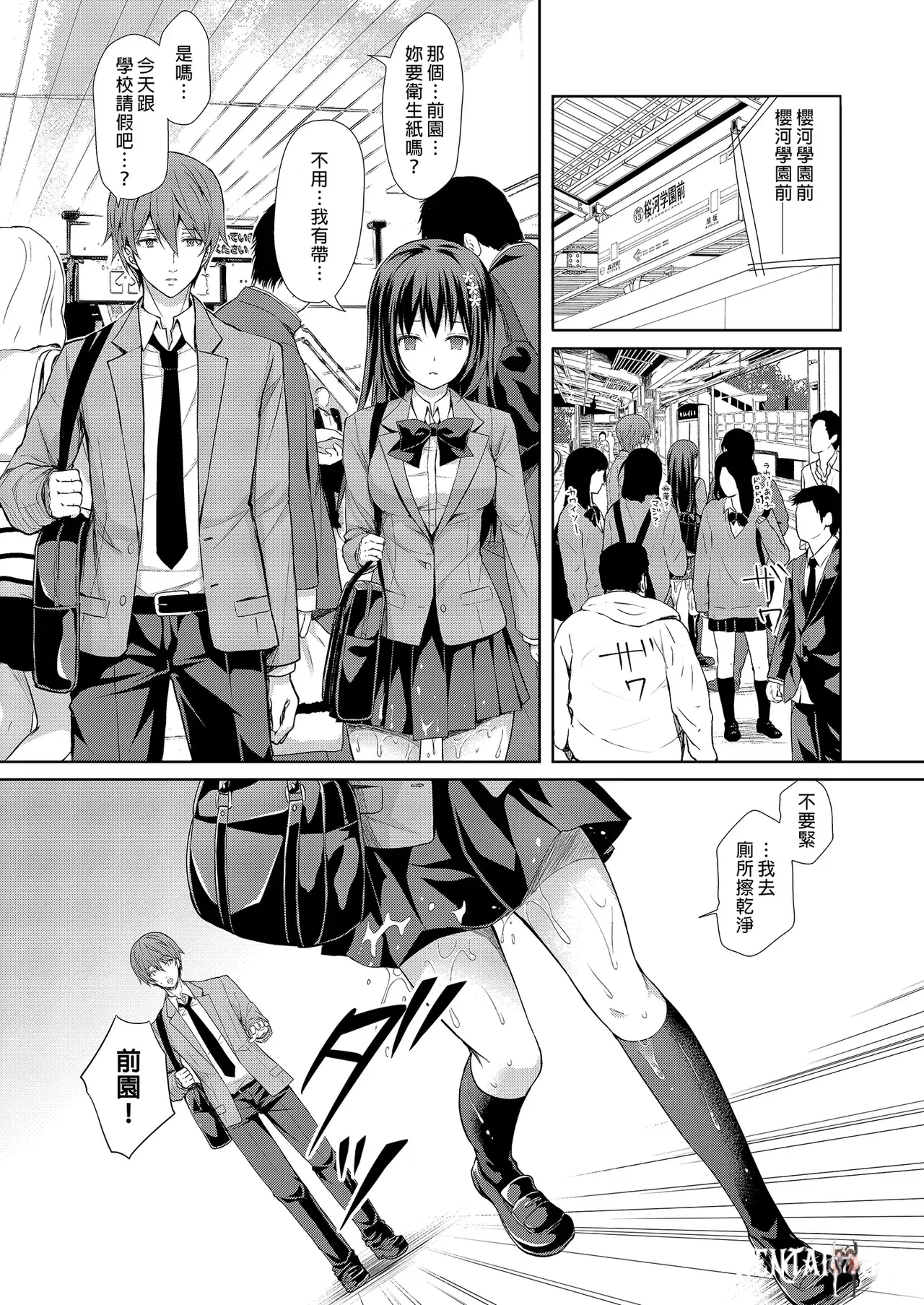 Image #22