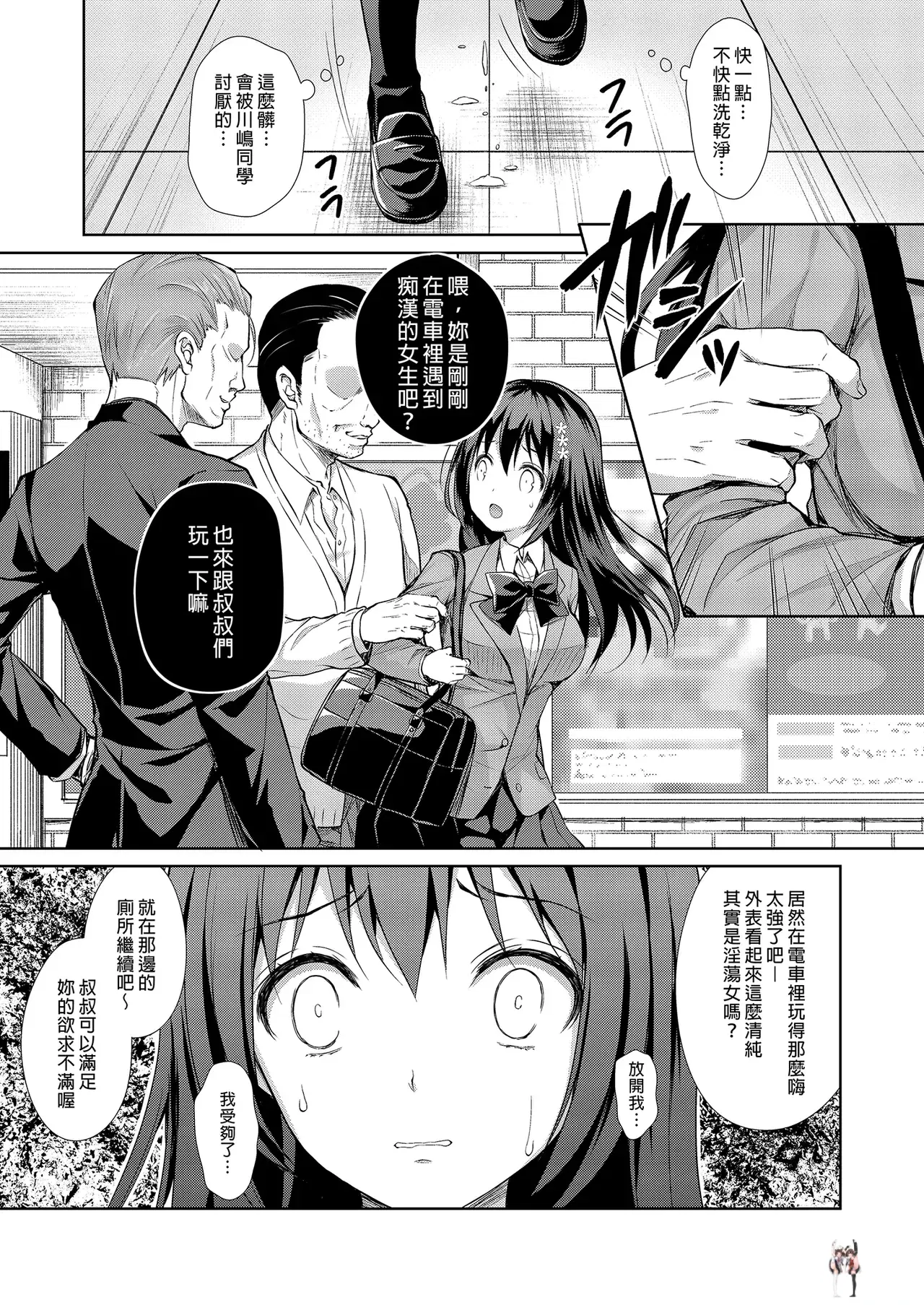 Image #23