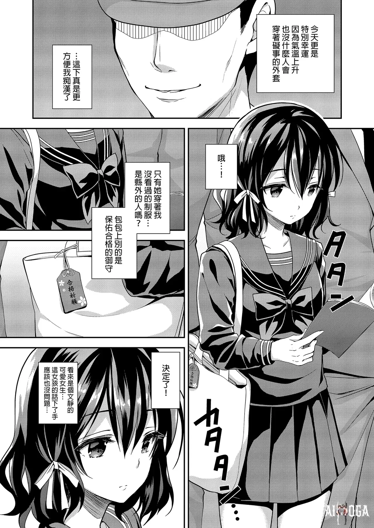 Image #30