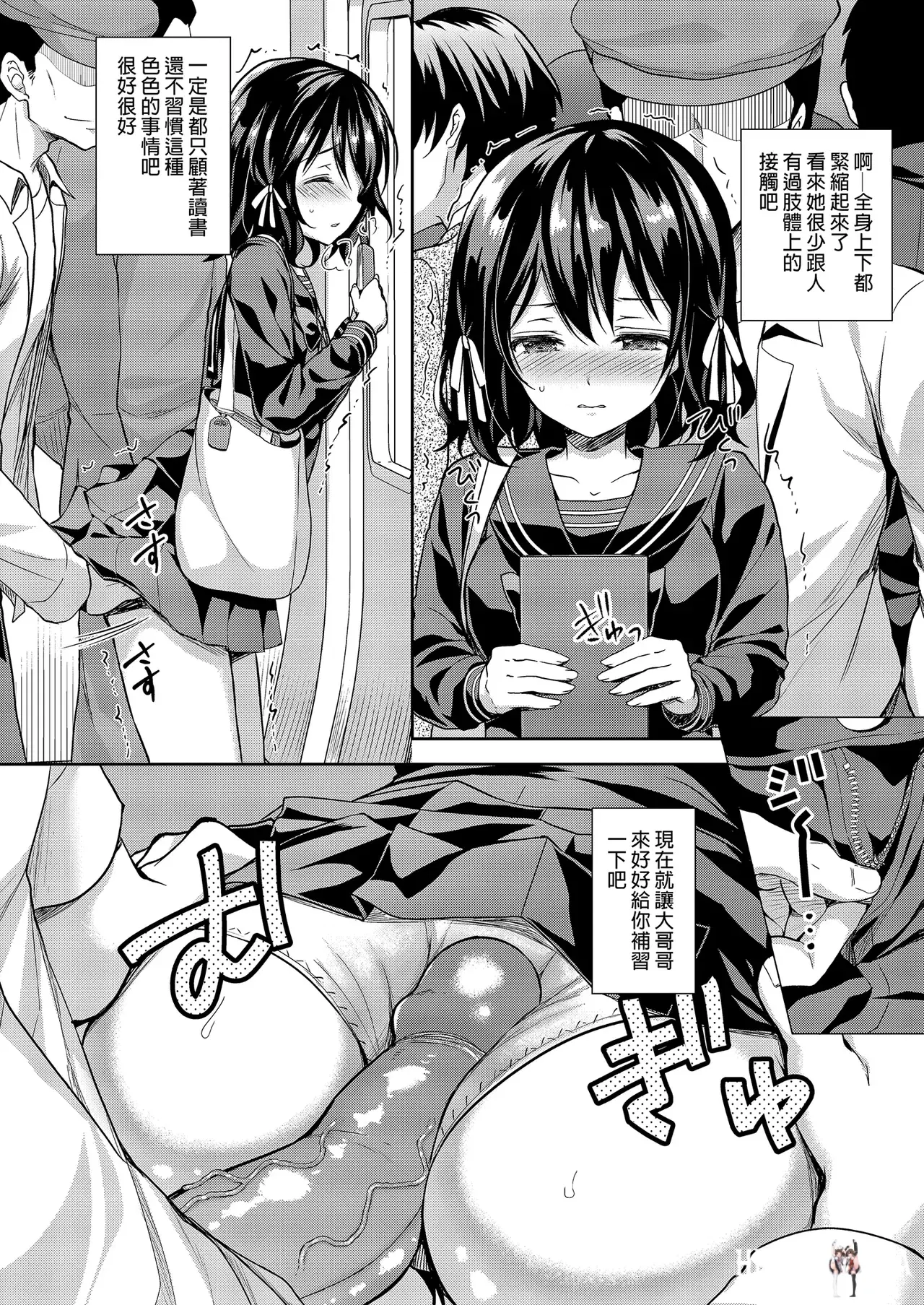 Image #32