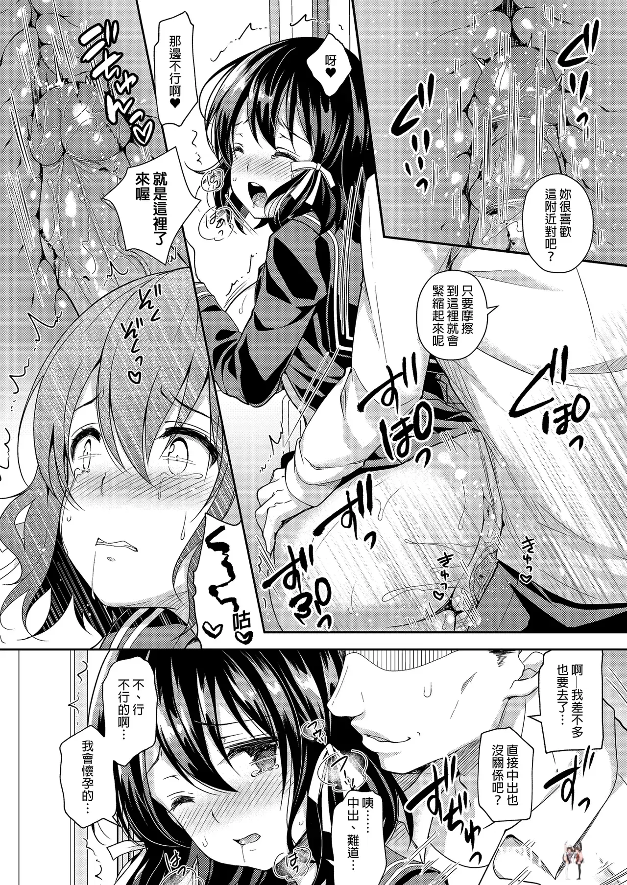 Image #42