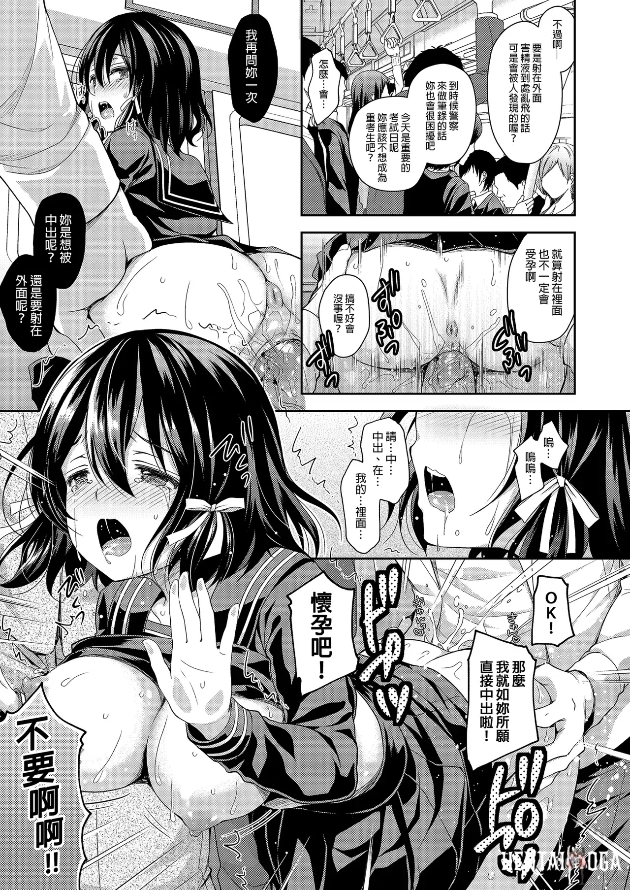 Image #43