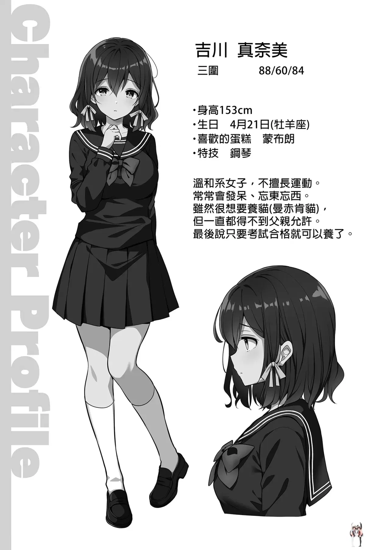 Image #47