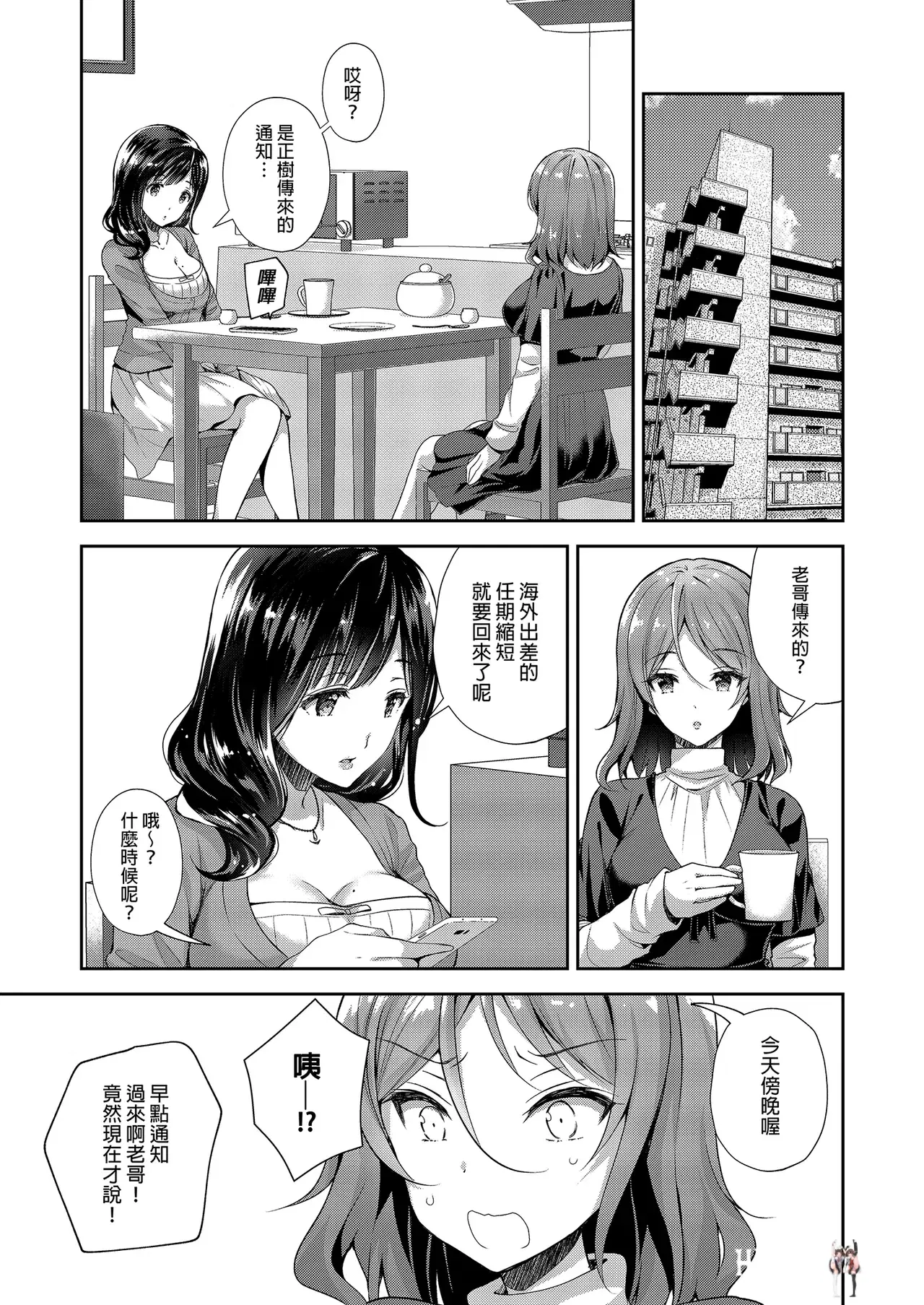 Image #51