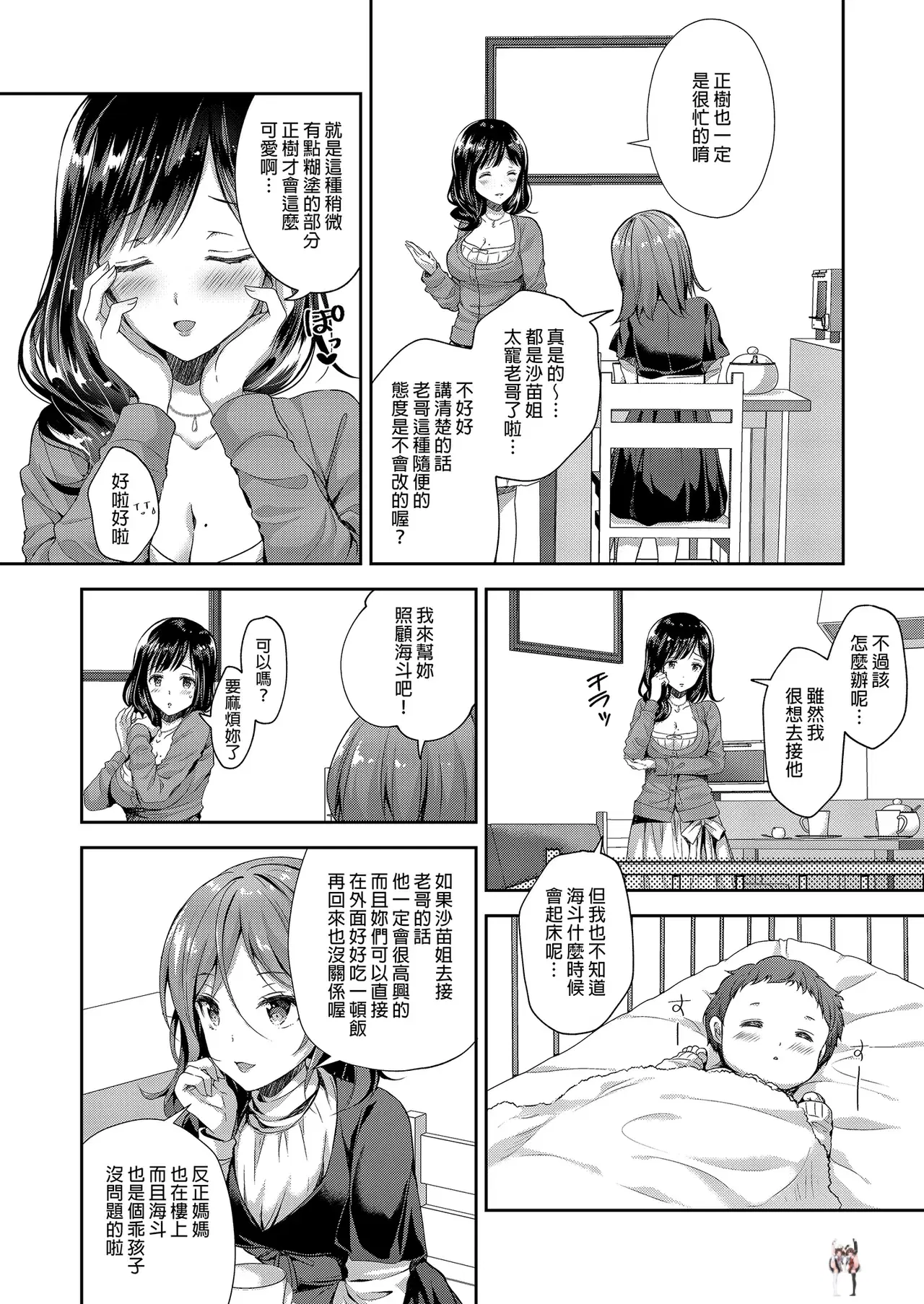 Image #52