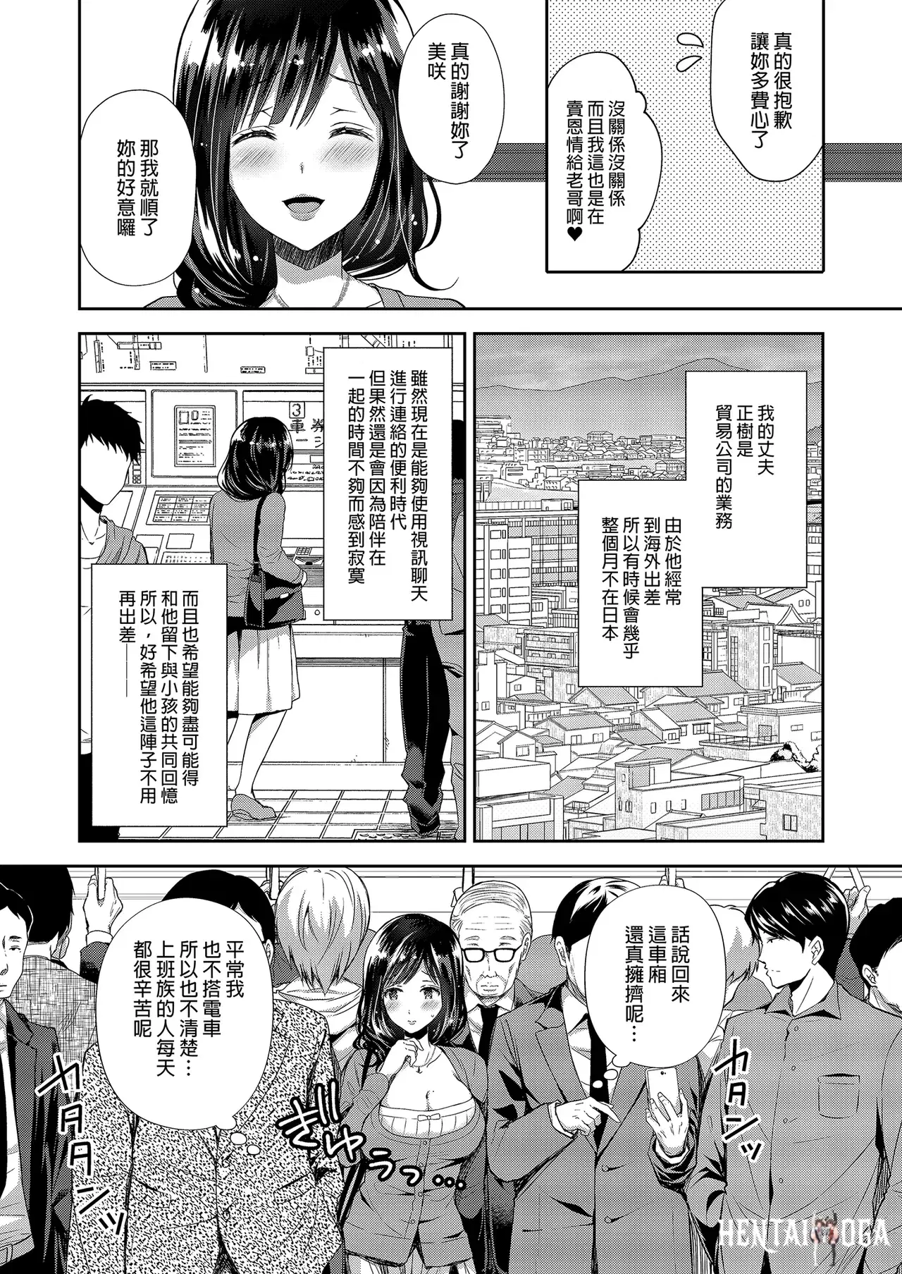 Image #53