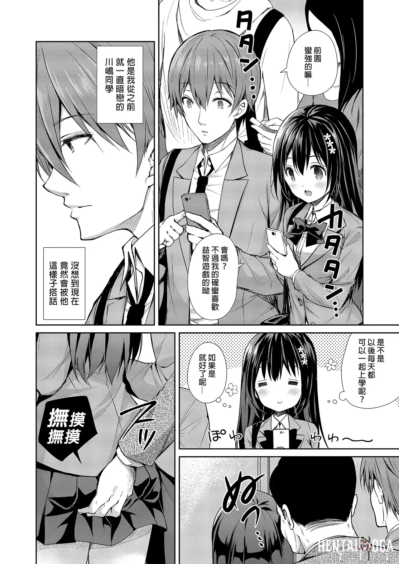Image #6