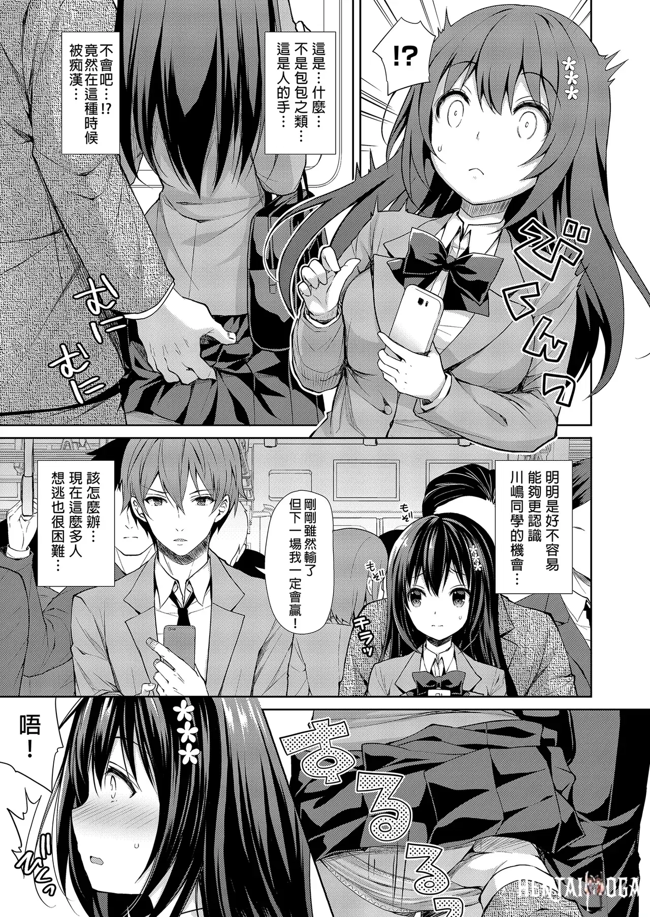 Image #7