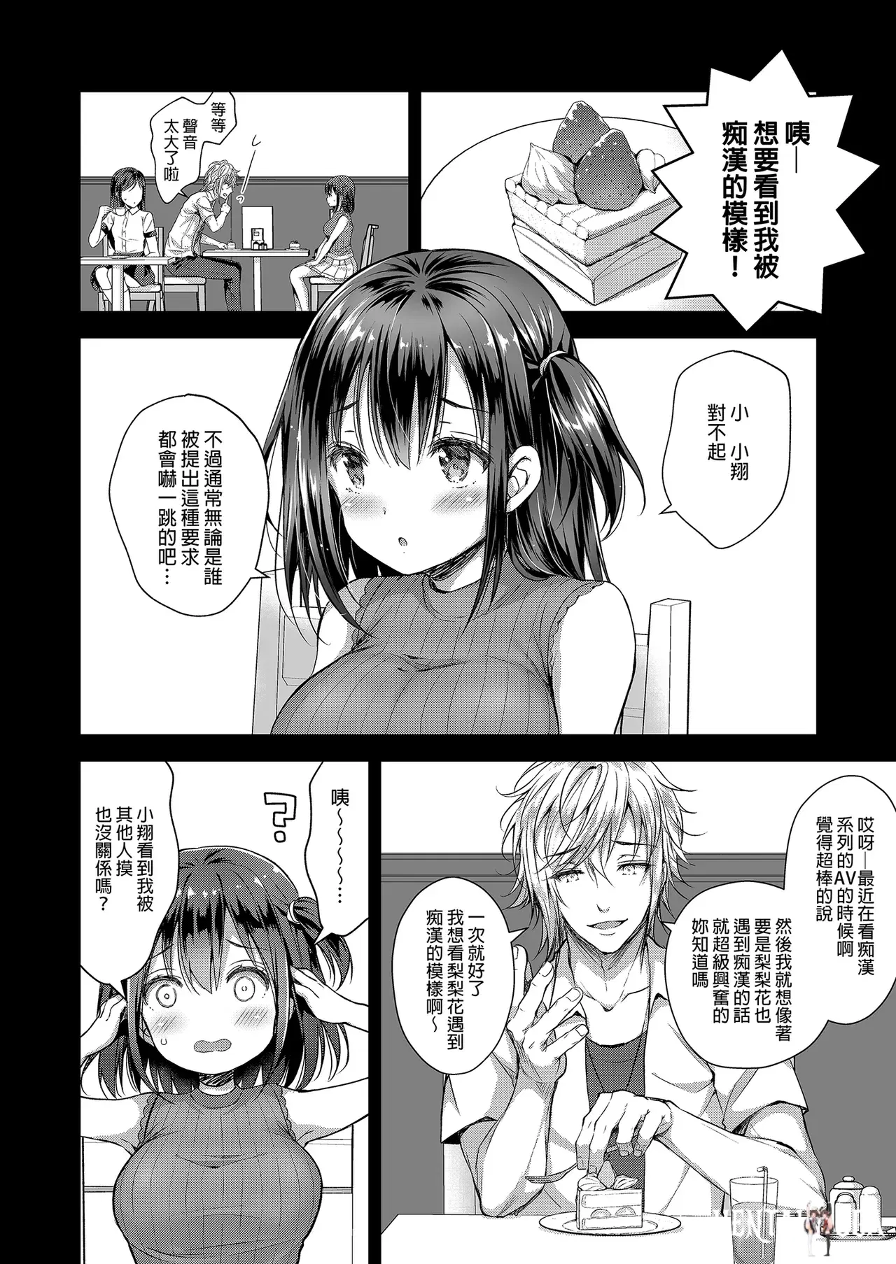 Image #74