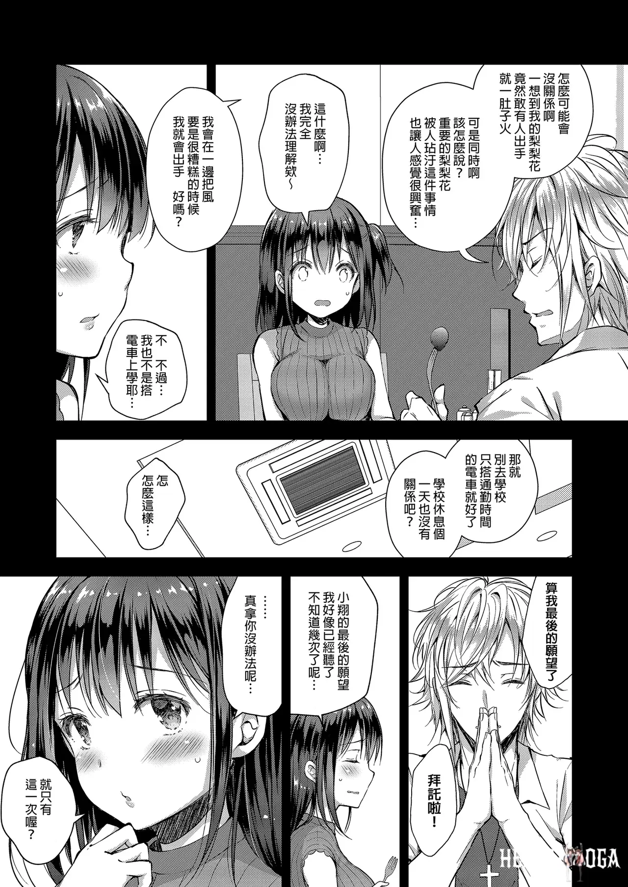 Image #75