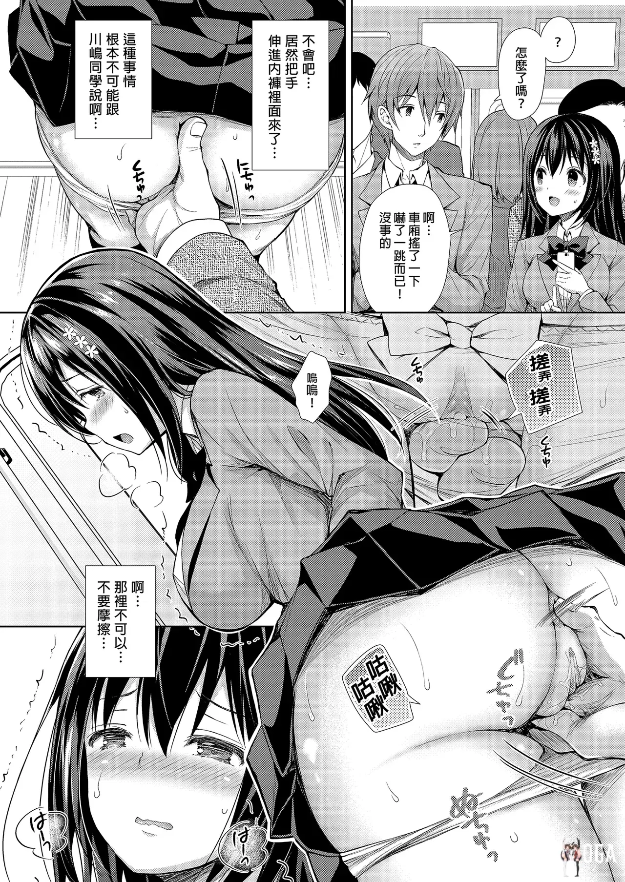 Image #8