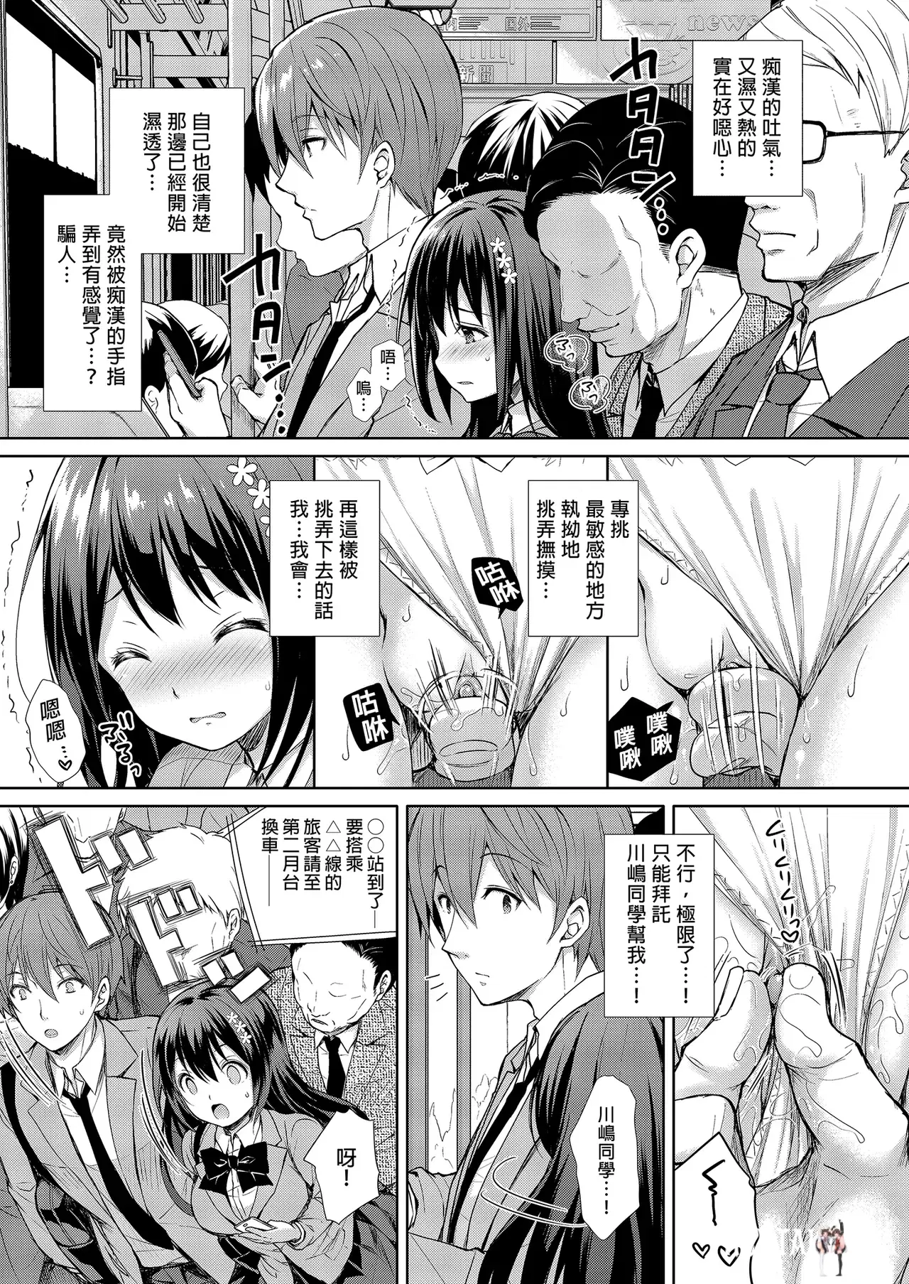 Image #9