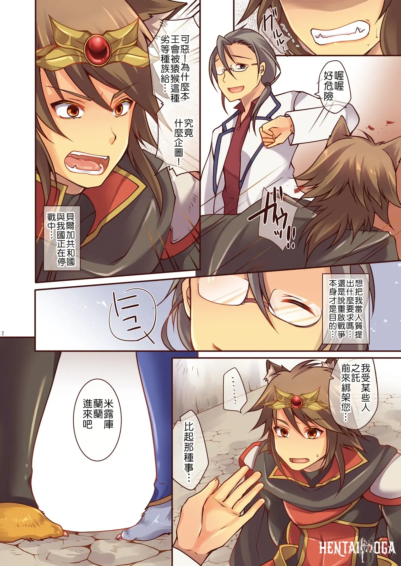 Image #3