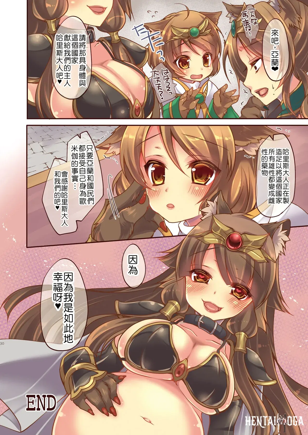 Image #32