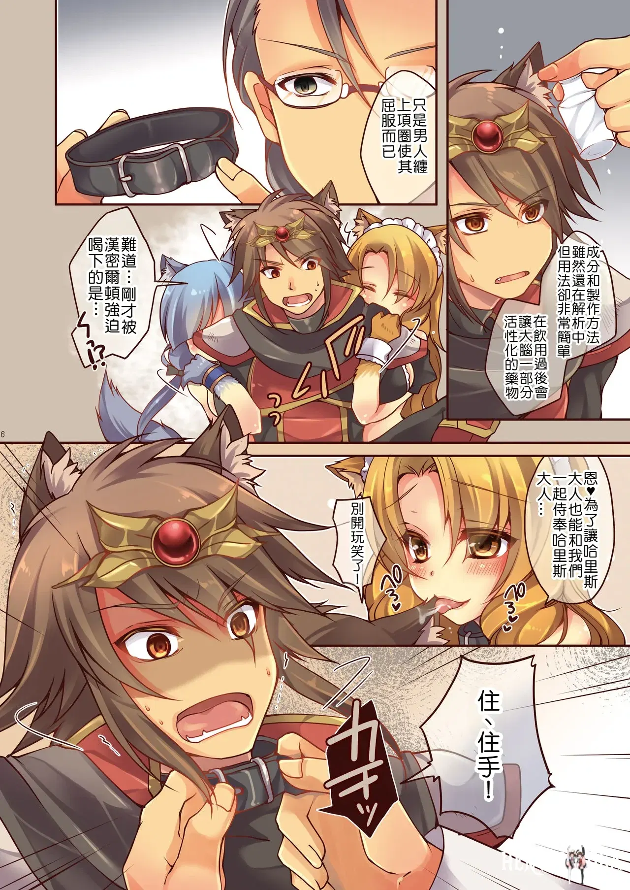 Image #7