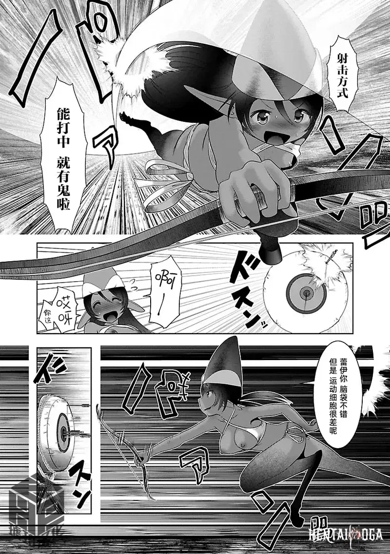 Image #10