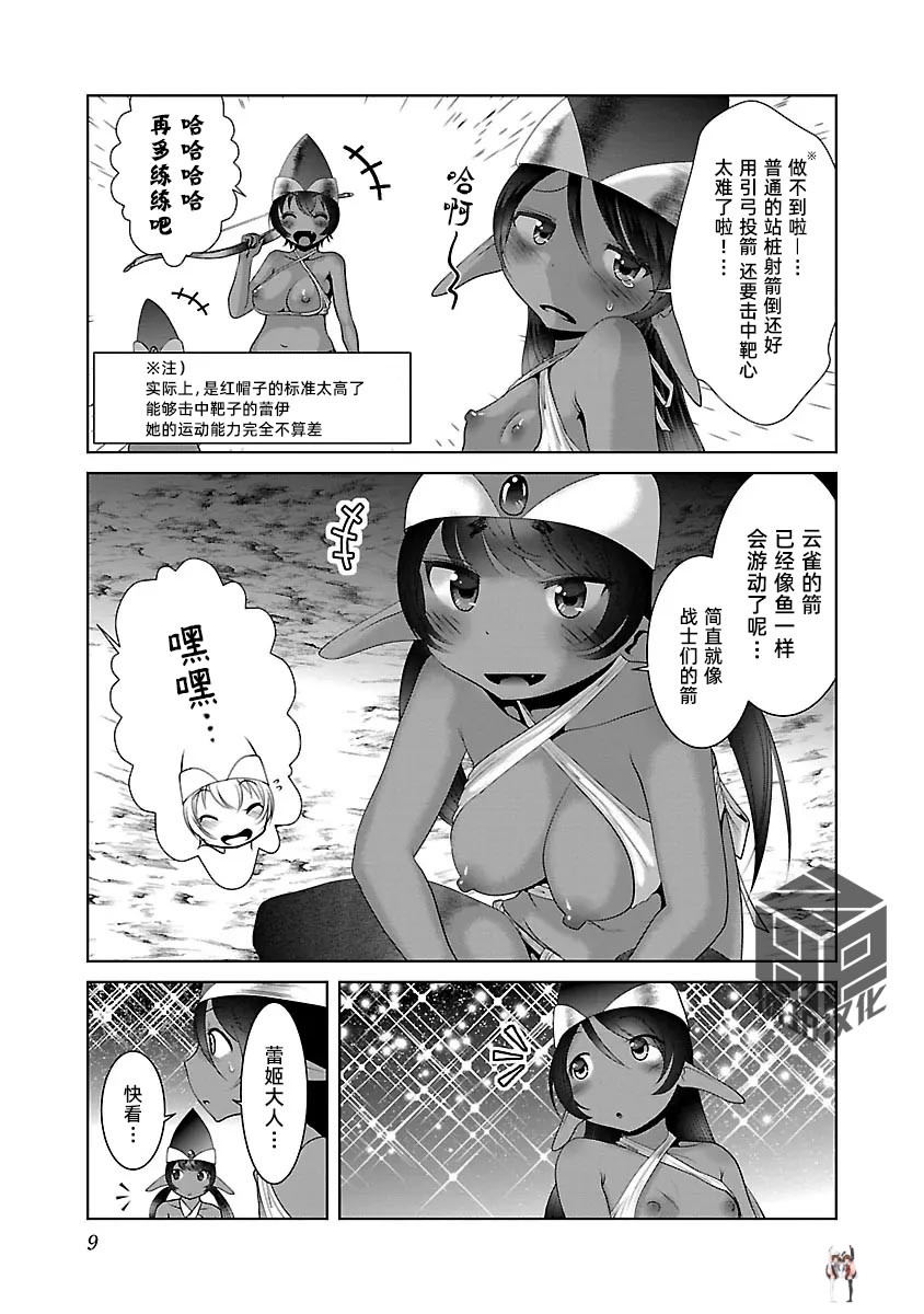 Image #11