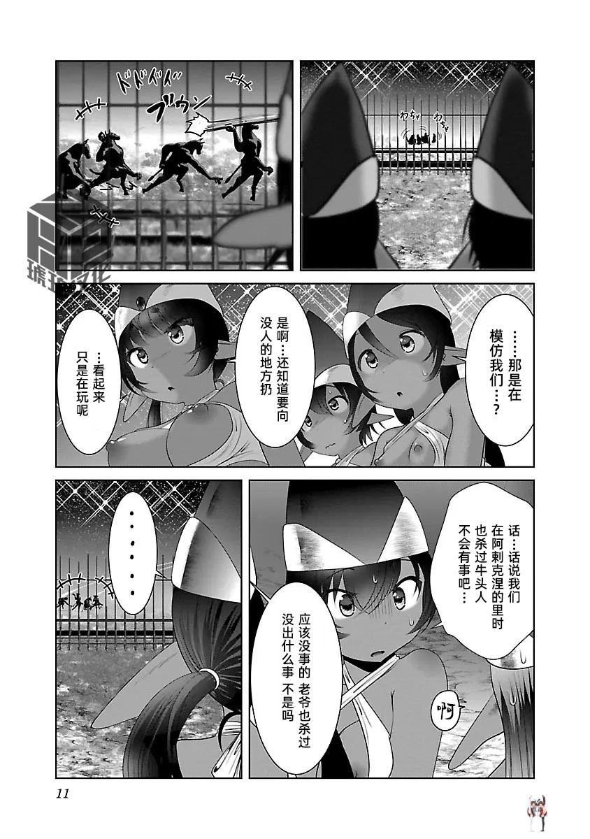 Image #13