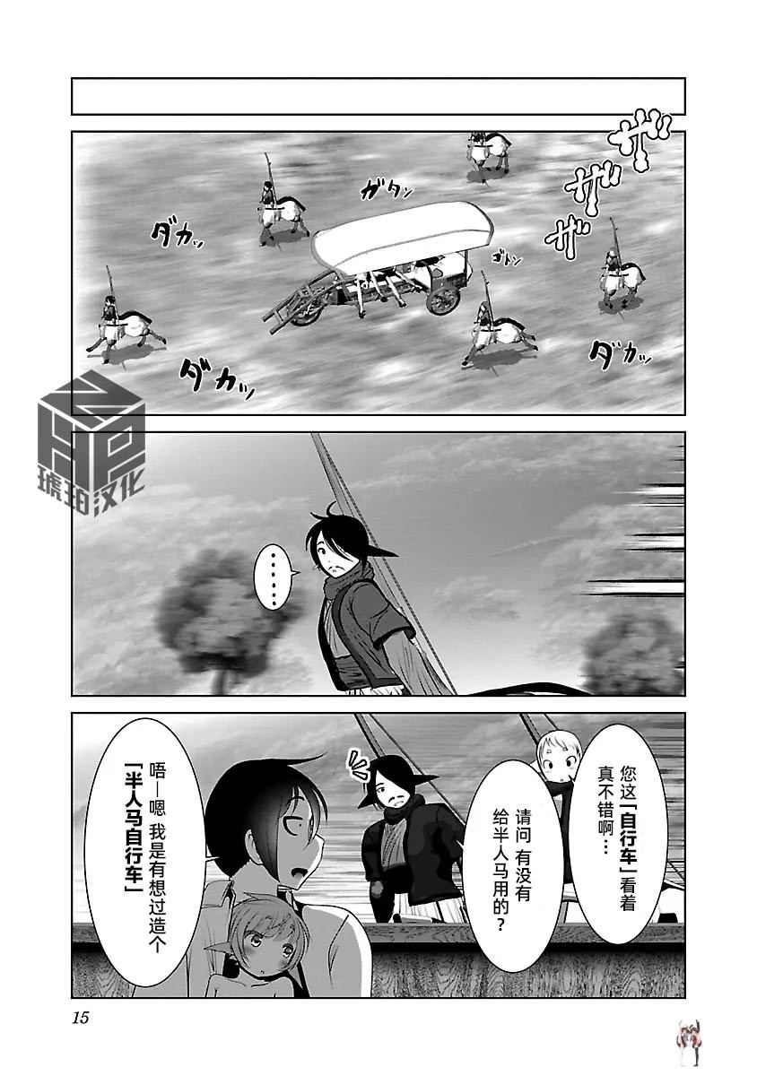 Image #17