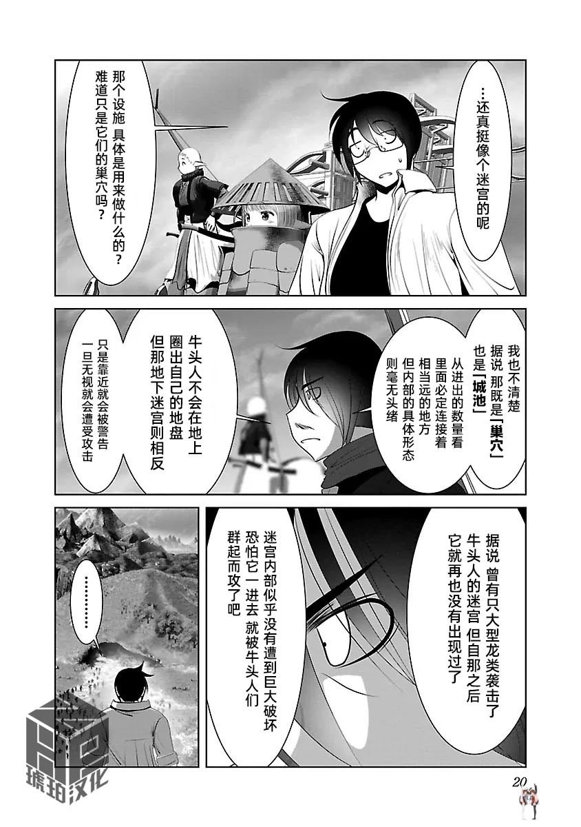 Image #23