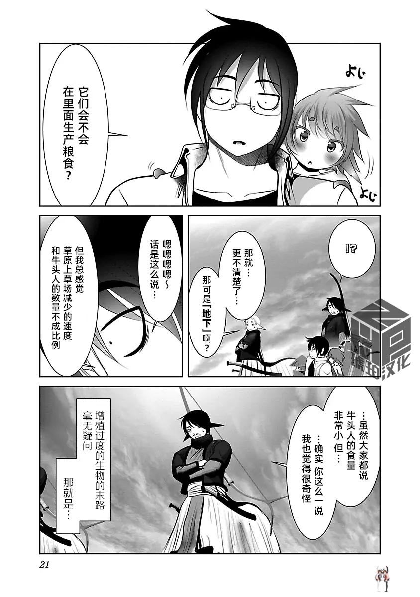 Image #24