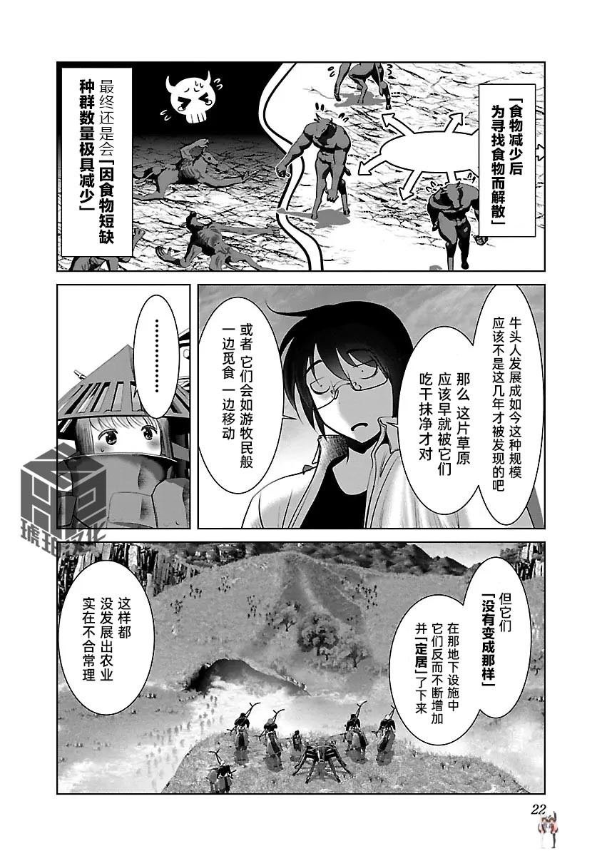 Image #25