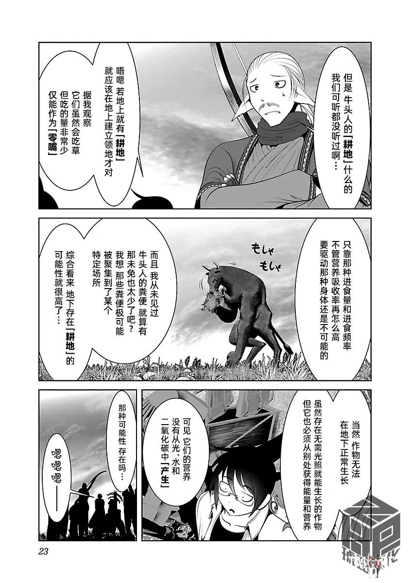 Image #26