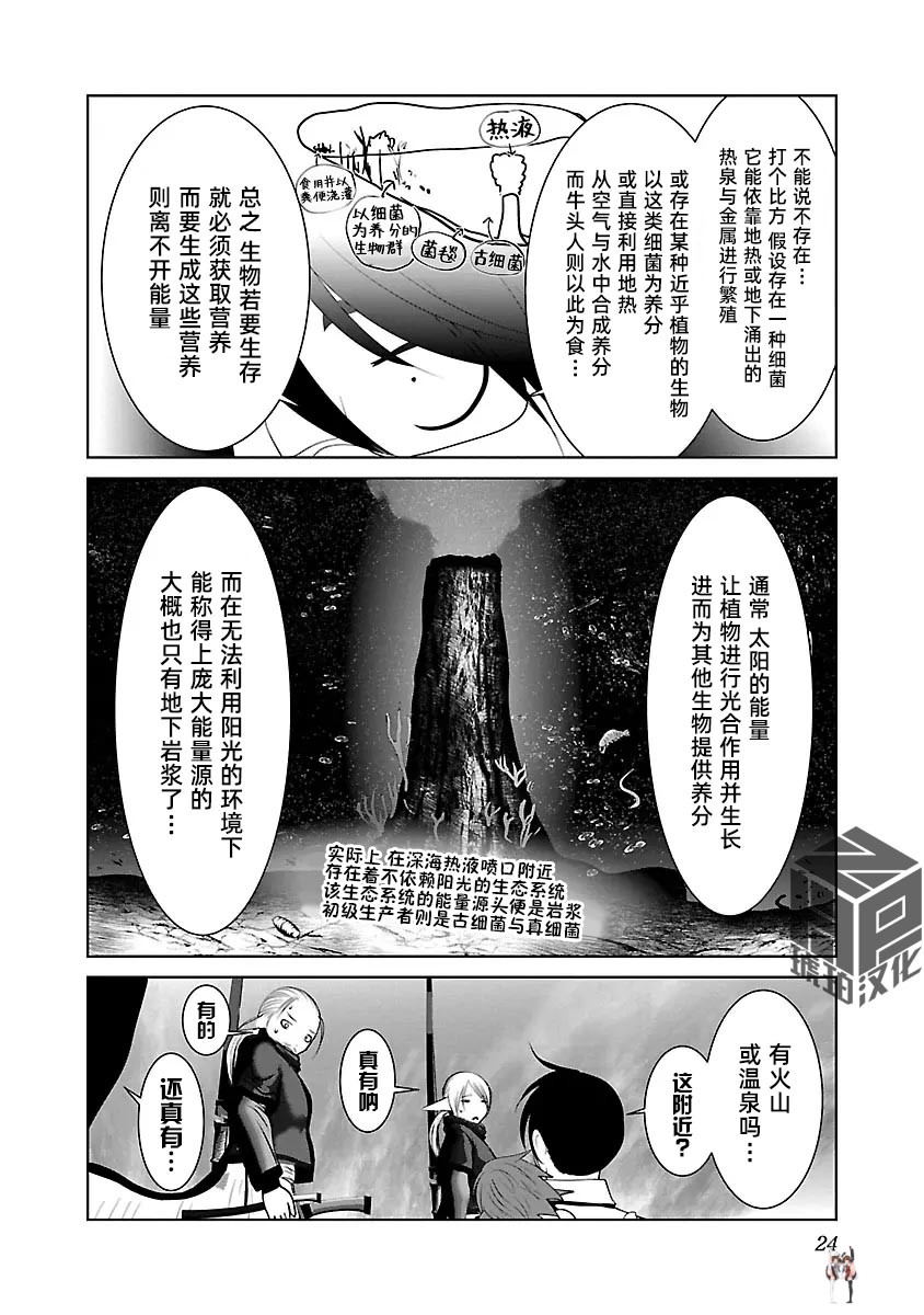 Image #27