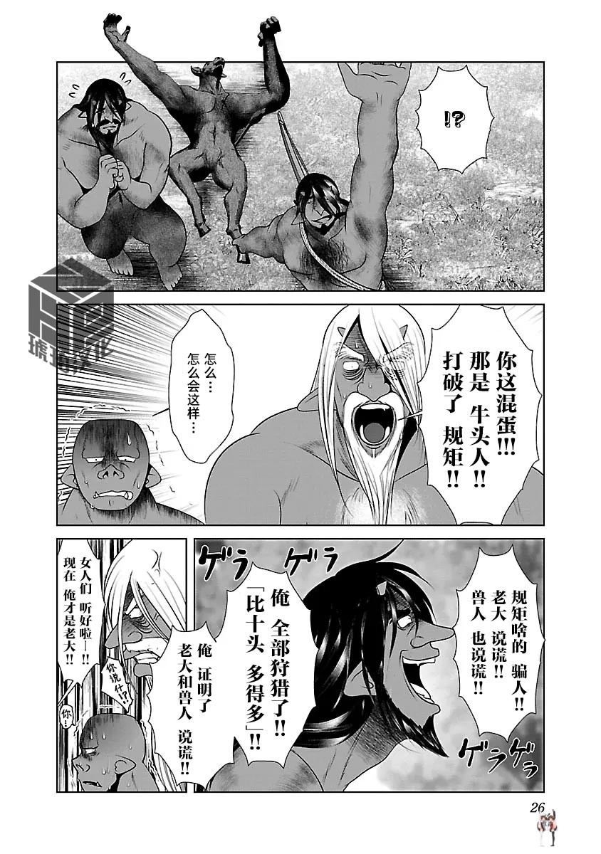 Image #29