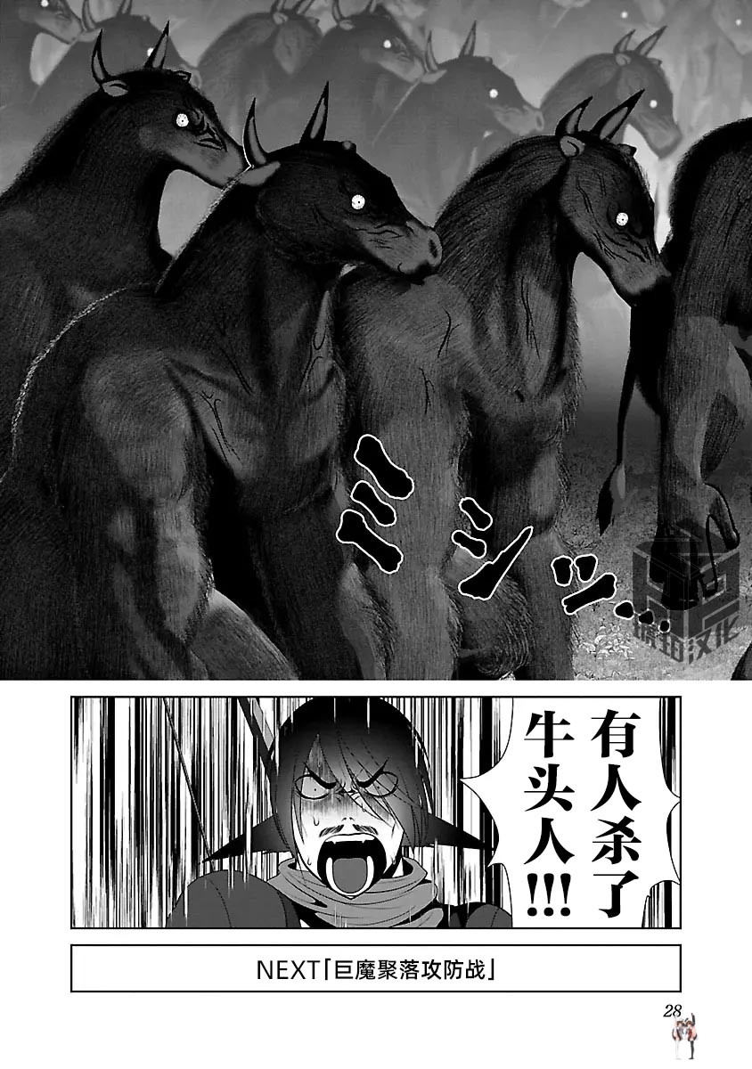 Image #31