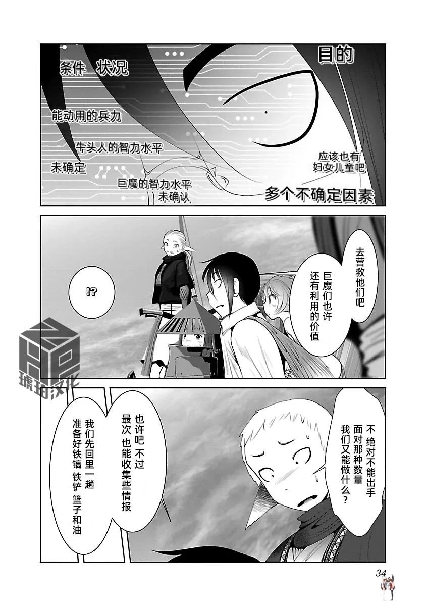 Image #37