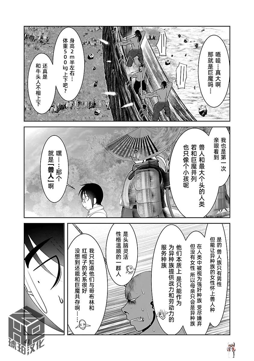 Image #45