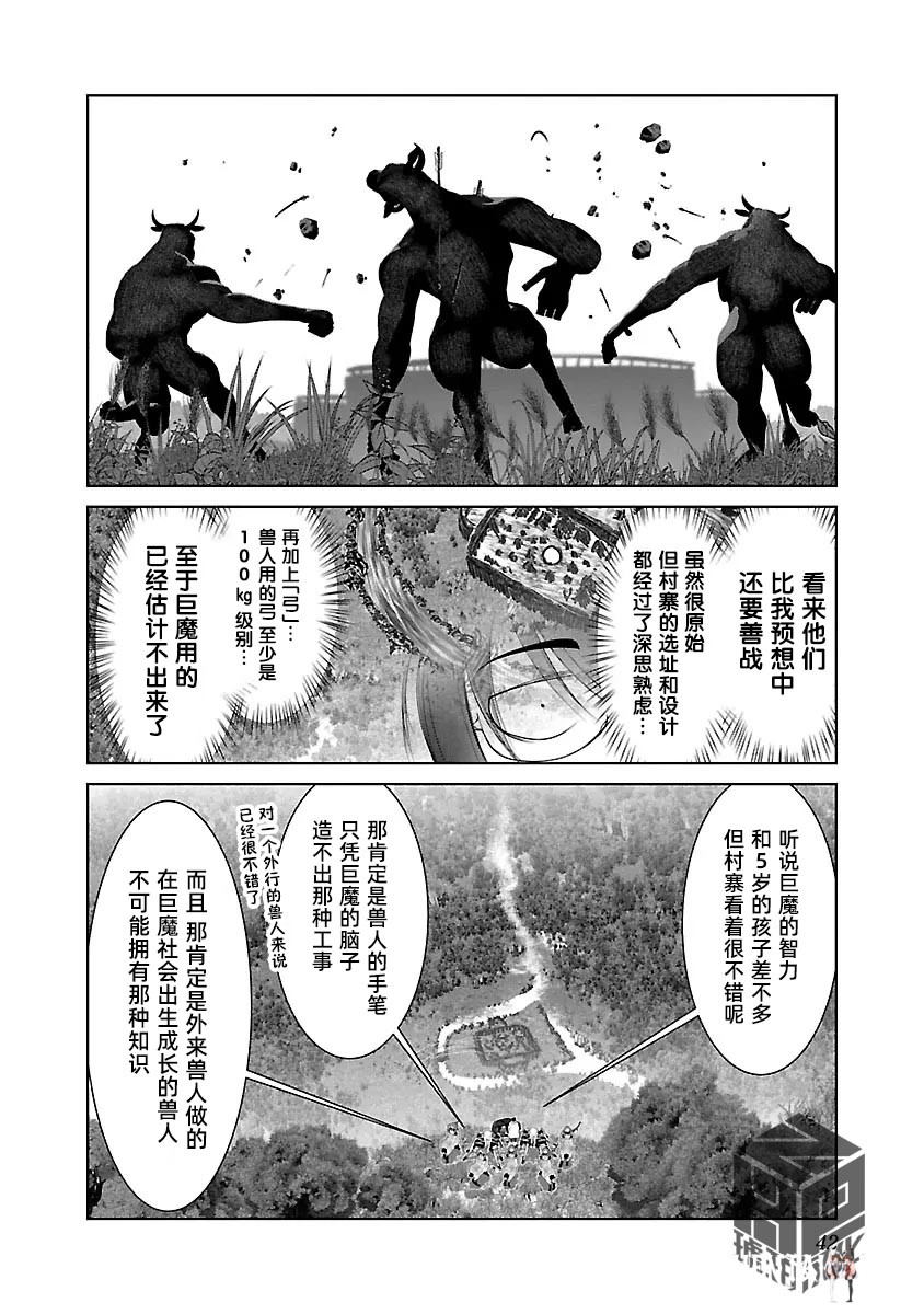 Image #46