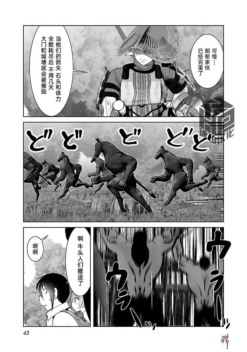 Image #47