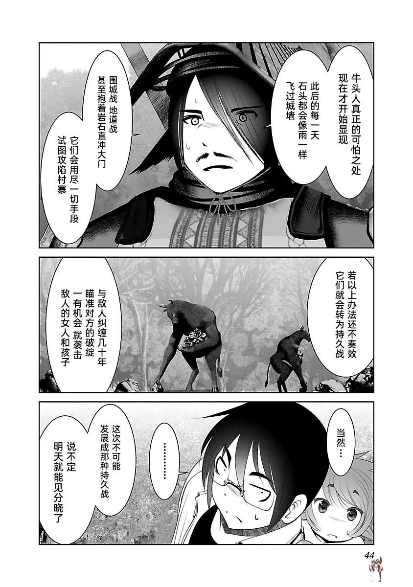 Image #48