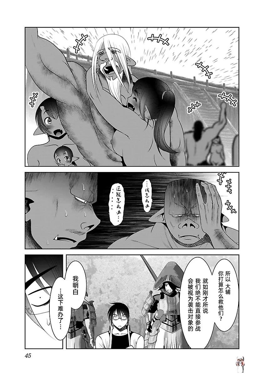 Image #49