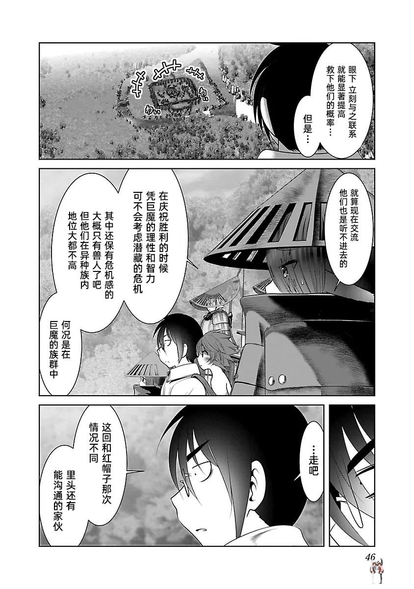 Image #50