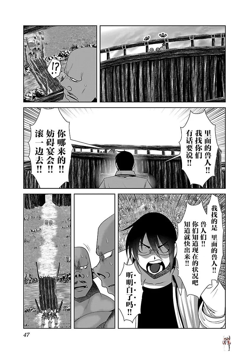 Image #51