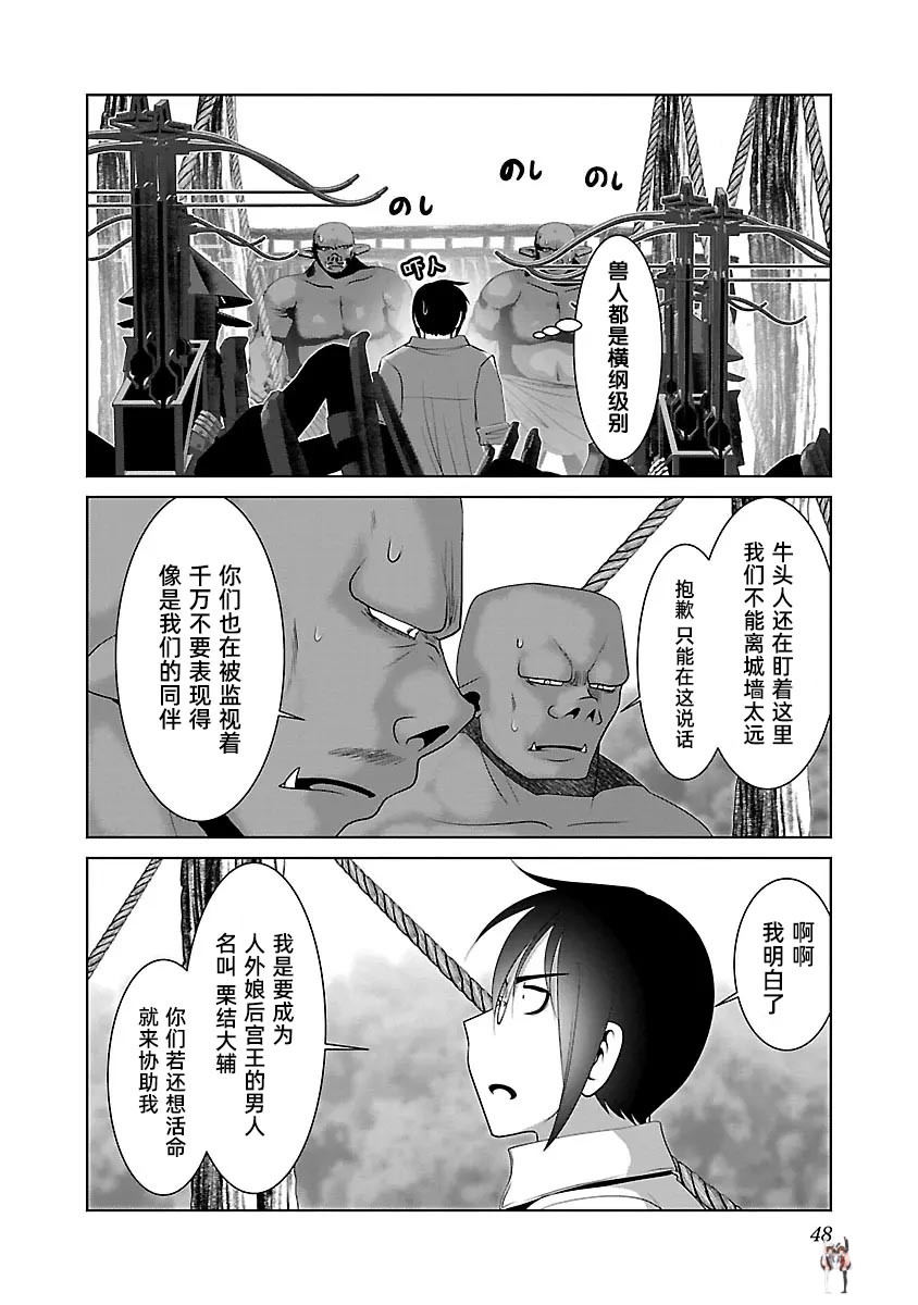 Image #52