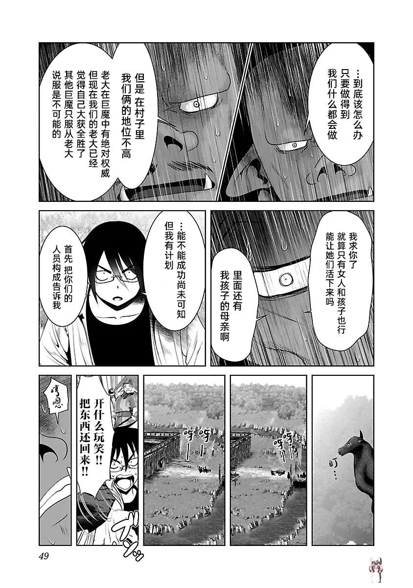 Image #53