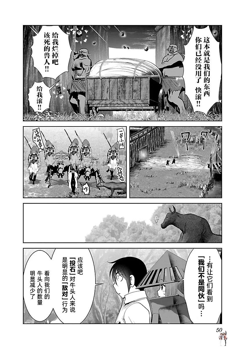 Image #54
