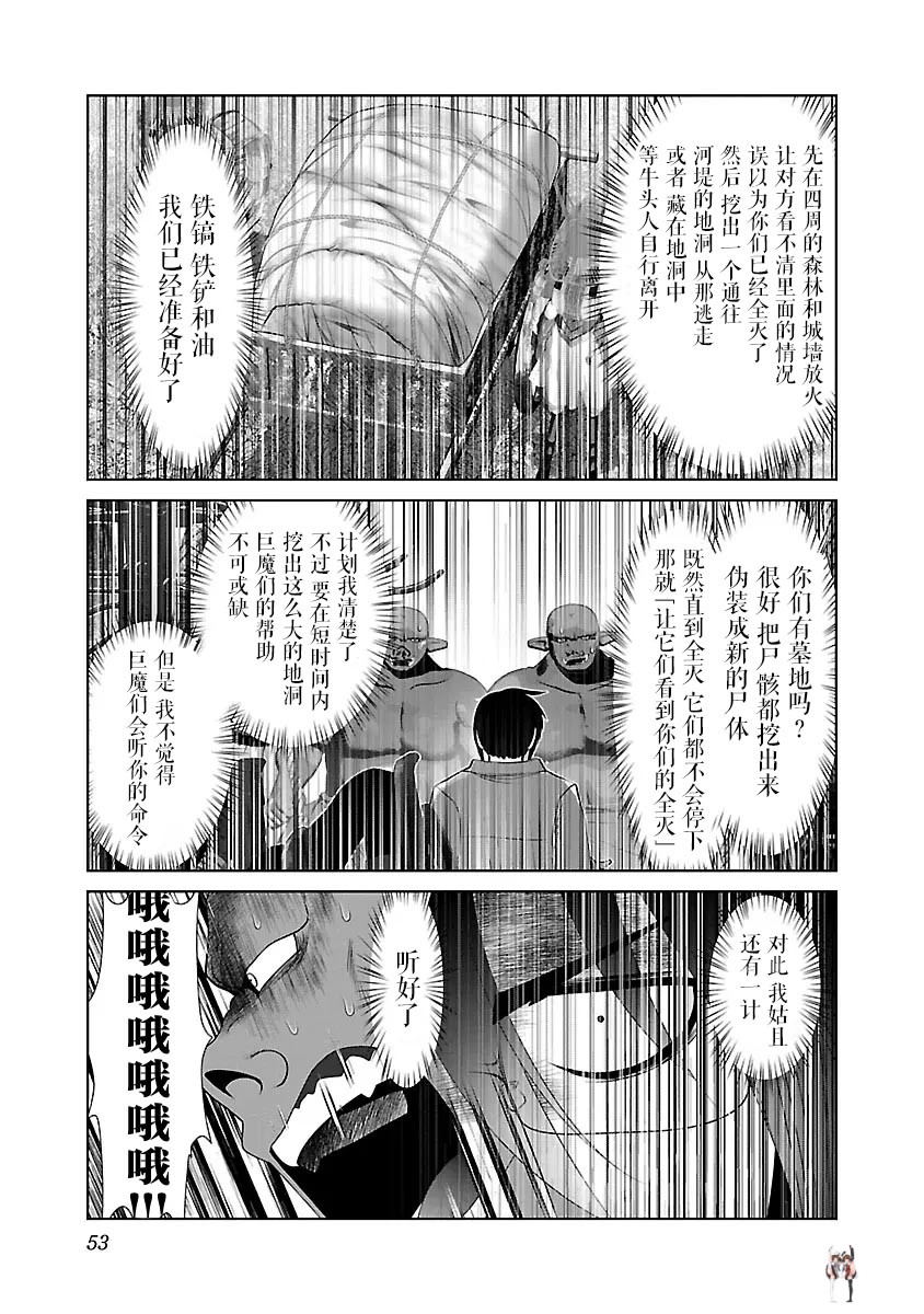 Image #57