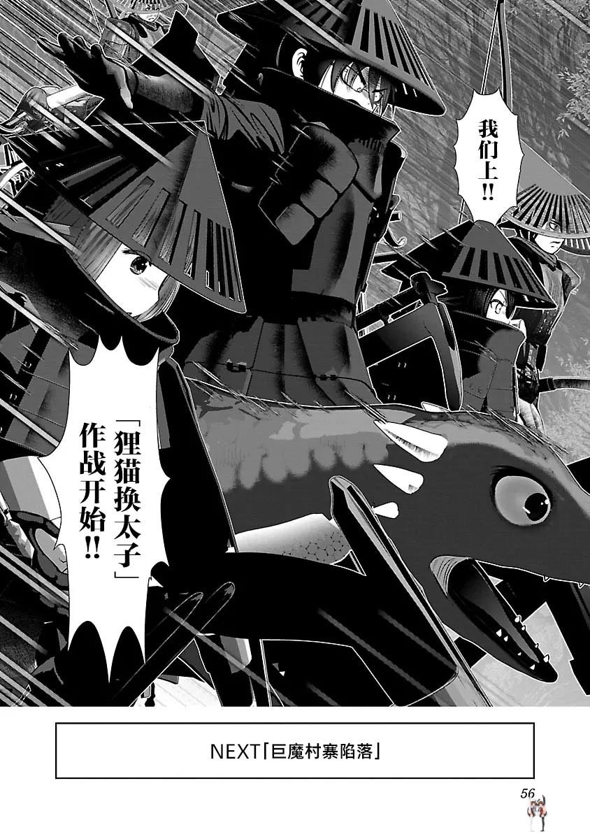 Image #60