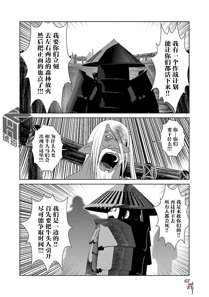 Image #66
