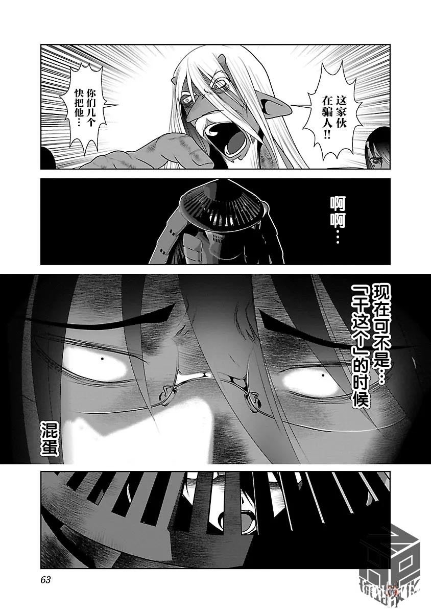 Image #67